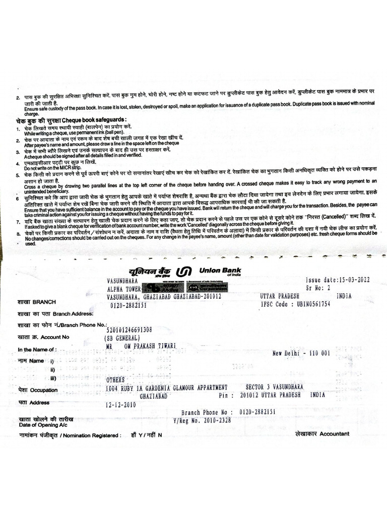 Document 5 | PDF