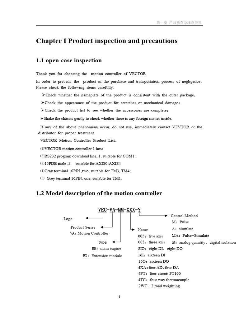 VEC VA Motion | PDF