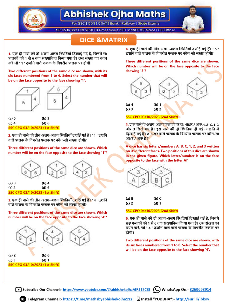 Dice and Matrix | PDF
