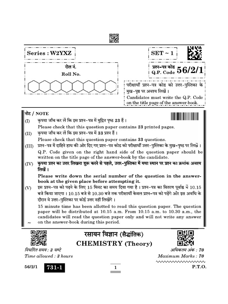 Class 12 Chemistry Set 2 Q | PDF
