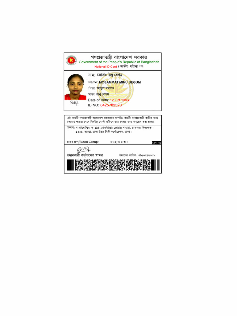FSDFSDF | PDF