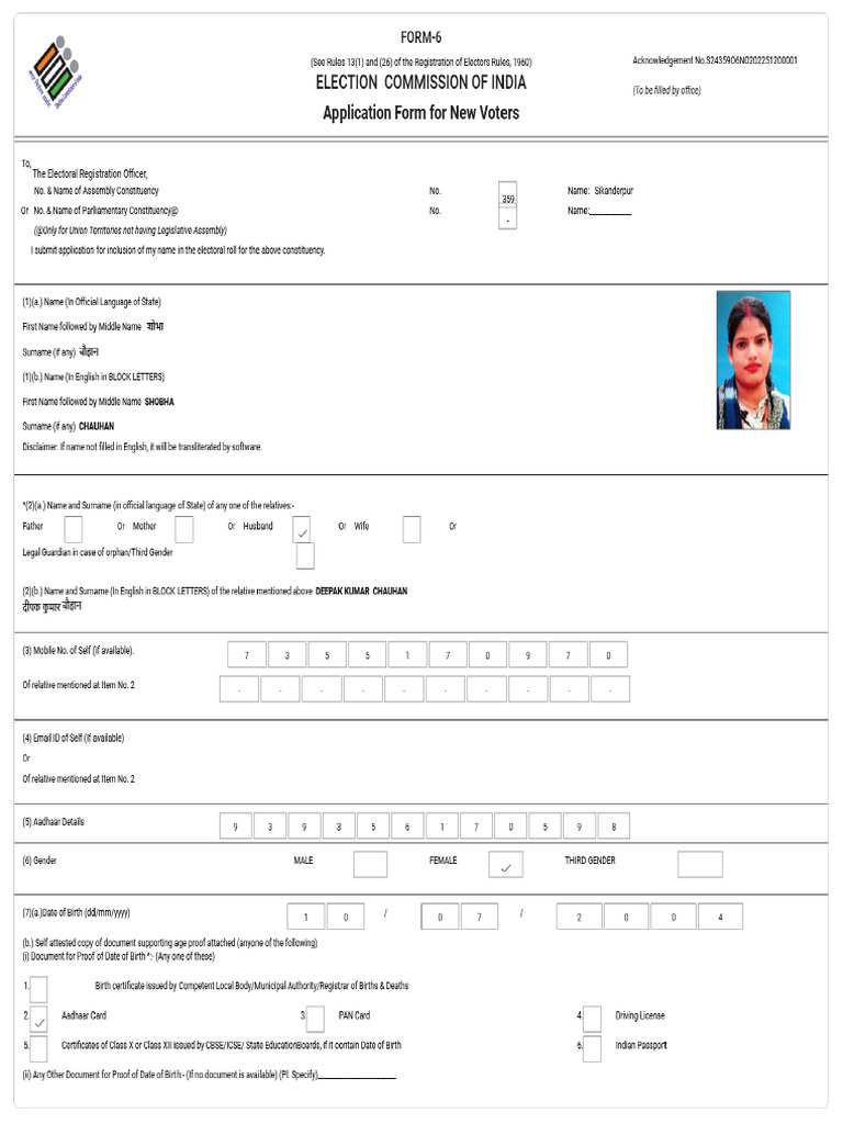 Form6 S24359O6N0202251200001 PDF | PDF