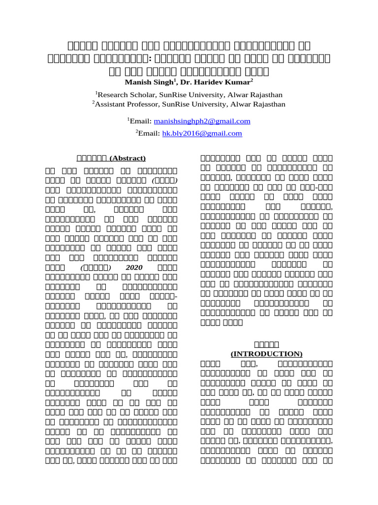 Manish Singh Paper 1 | PDF