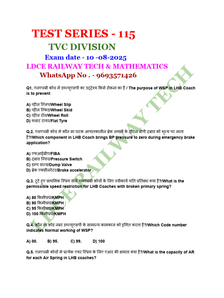 Test - 115 | PDF