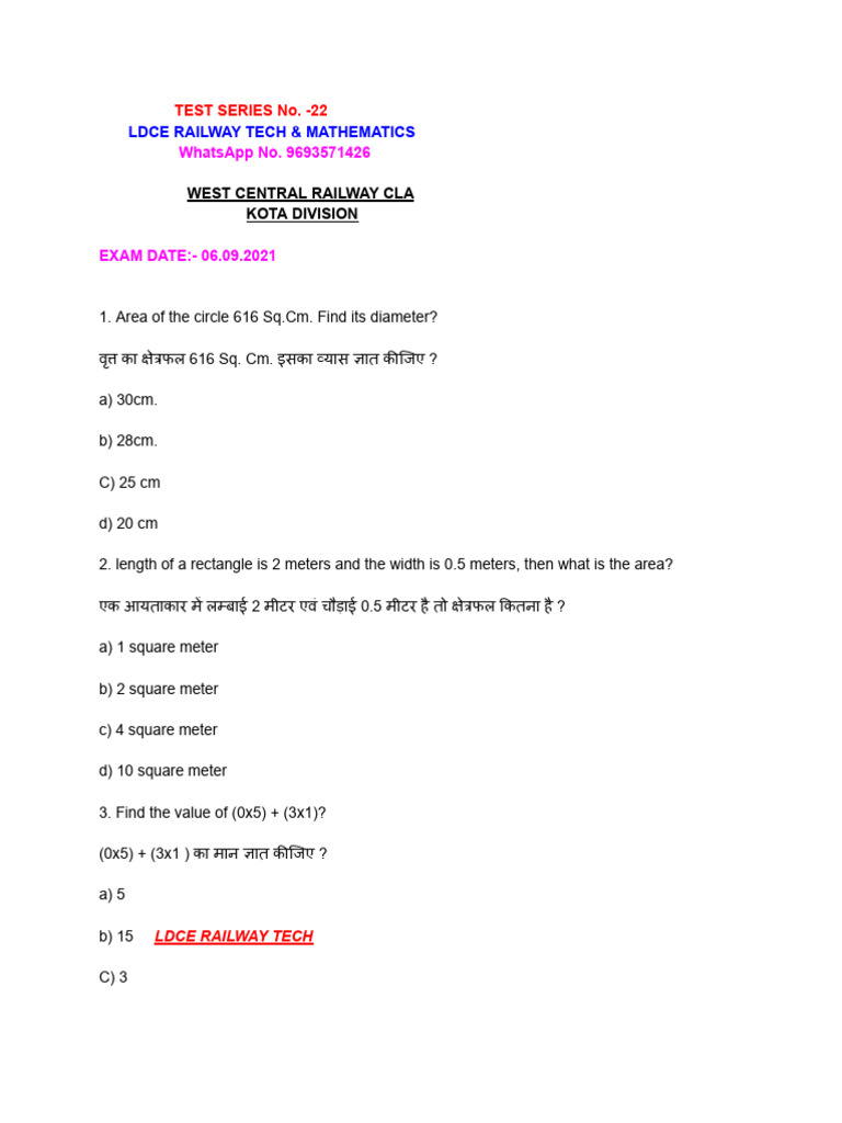 Test - 22 | PDF