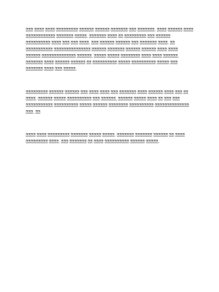 Document 1 | PDF