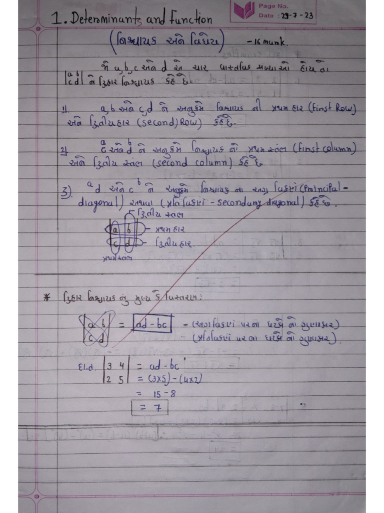 Mathematics (Sem 1) | PDF