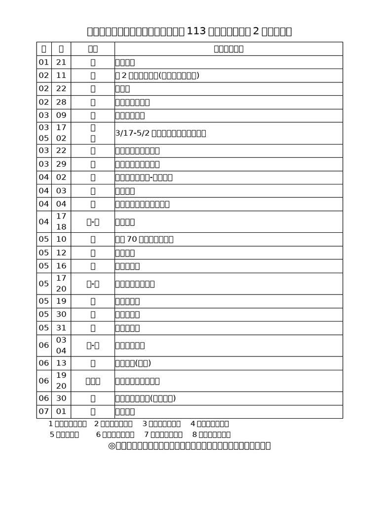 173327934425361DWV3xj | PDF