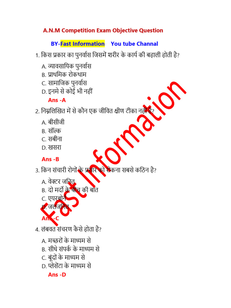 Anm Technical Objective Question (1) | PDF