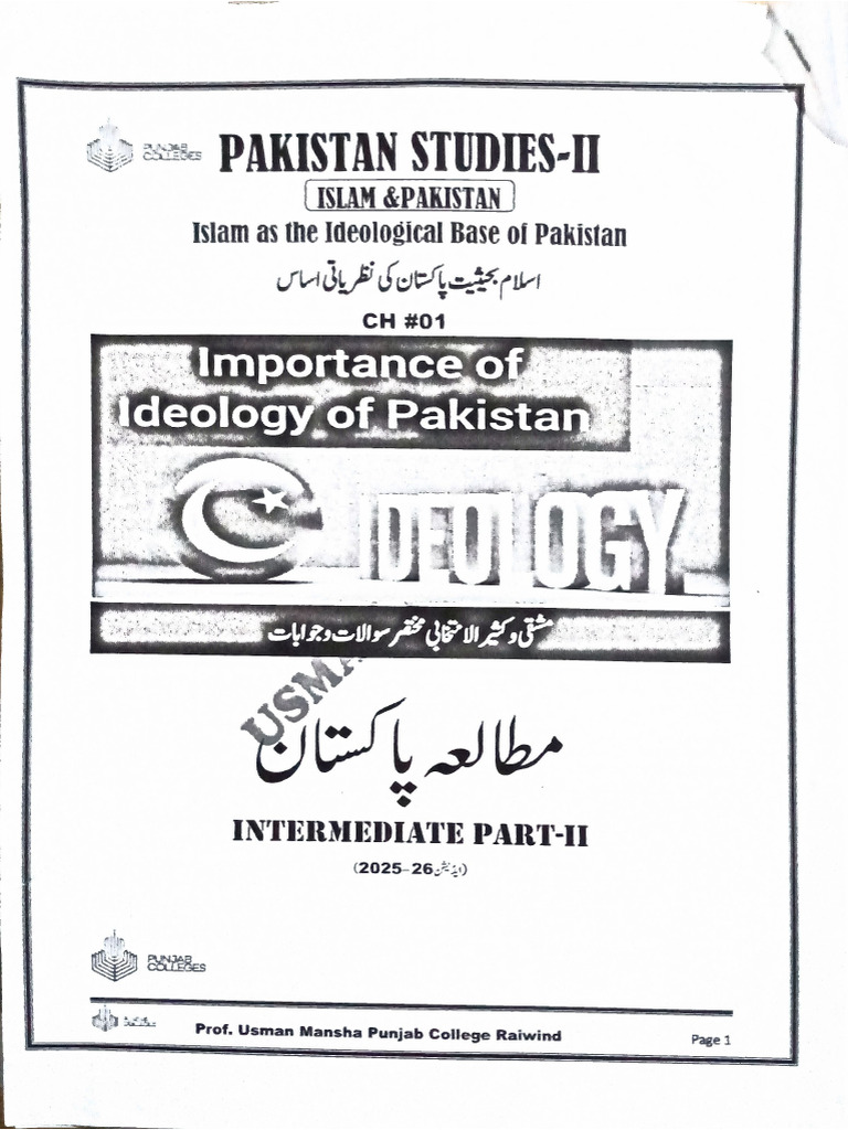 Pak Studies Notes | PDF