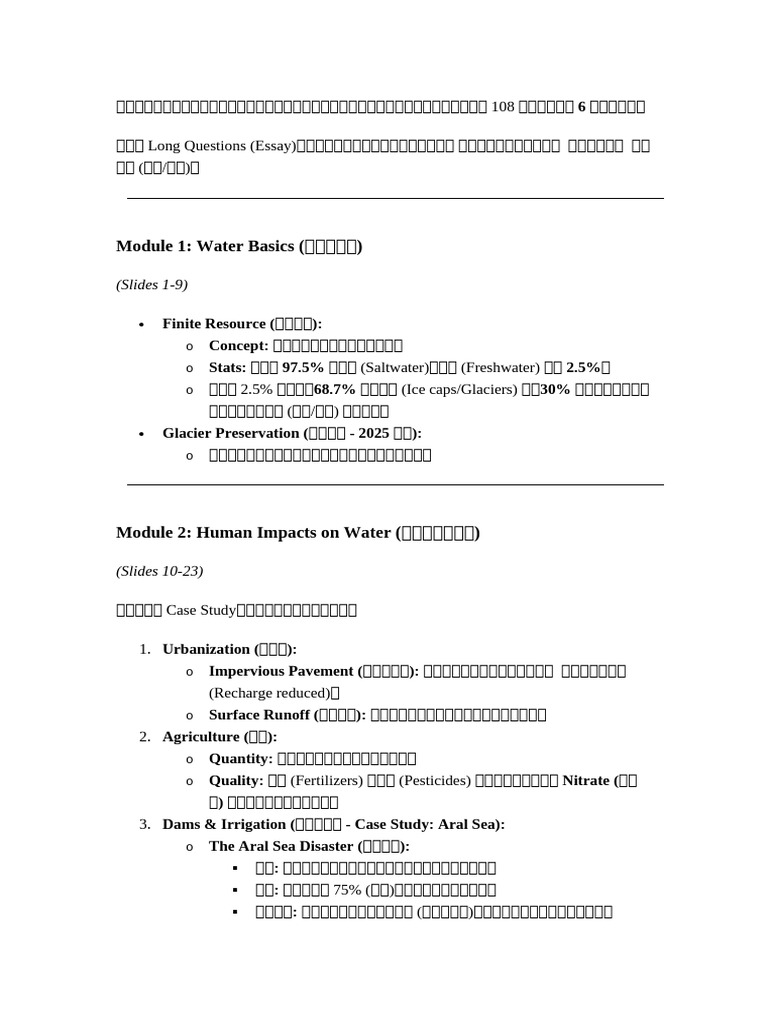 Lecture 9 Notes | PDF