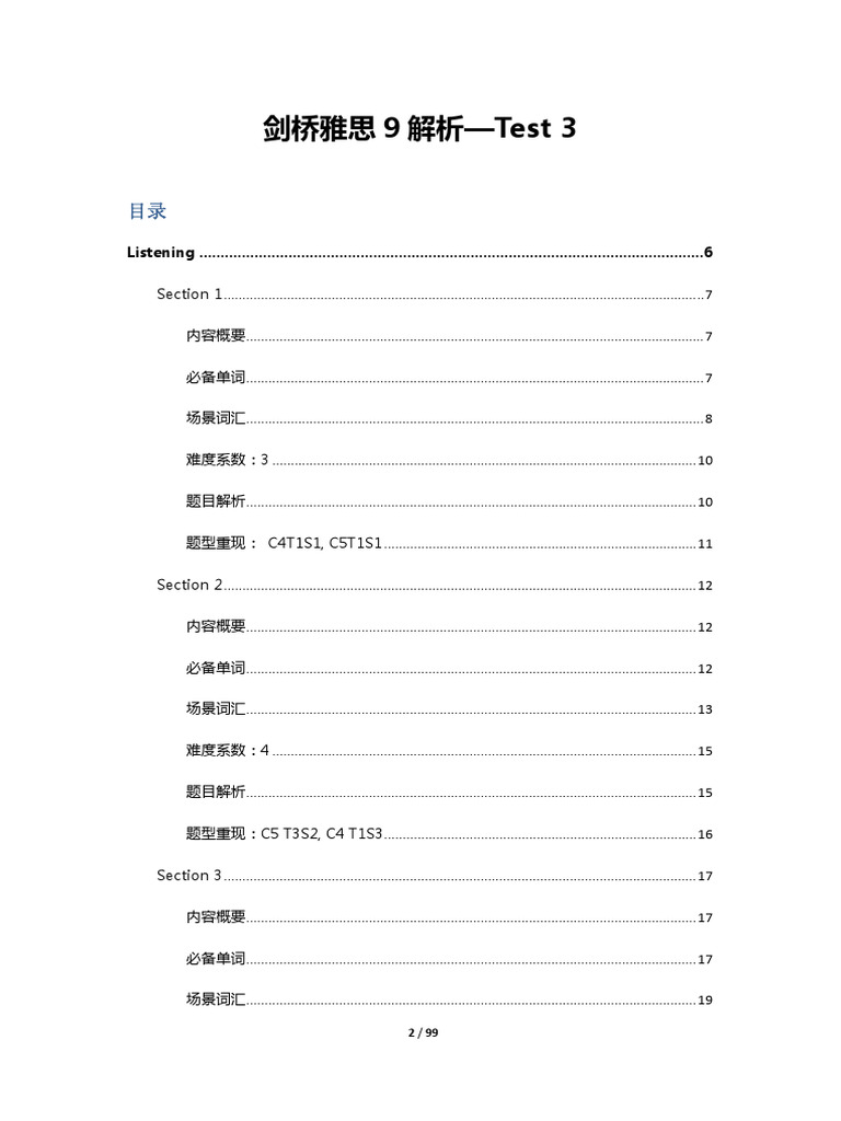 9 Test 3 (Explain) | PDF