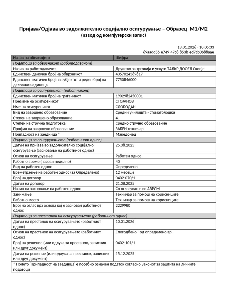 m12 Bobi Stojanov Odjava | PDF