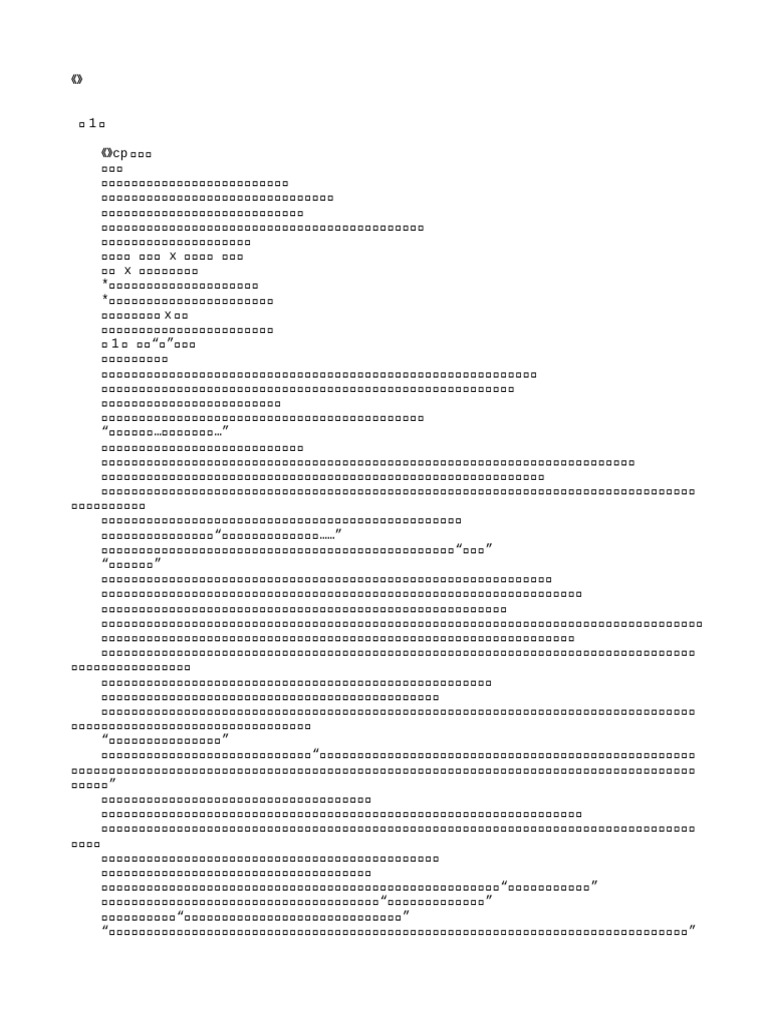 求佛 | PDF