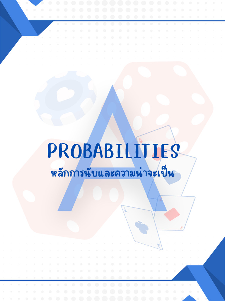 PROBABILITIES | PDF