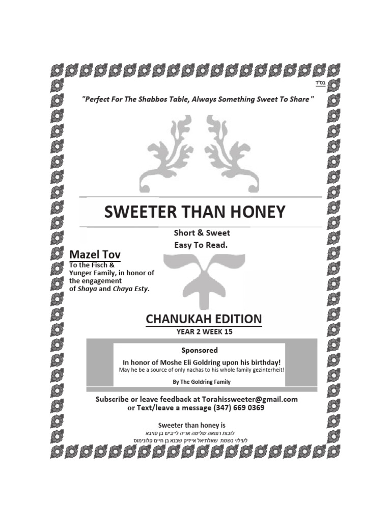 Chanukah Edition 5786 Regular Print | PDF