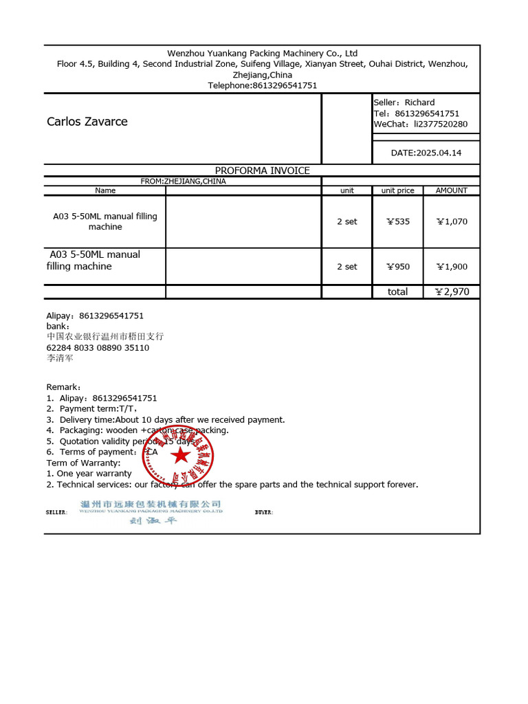 Proforma Invoice for Manual Filling Machines | PDF