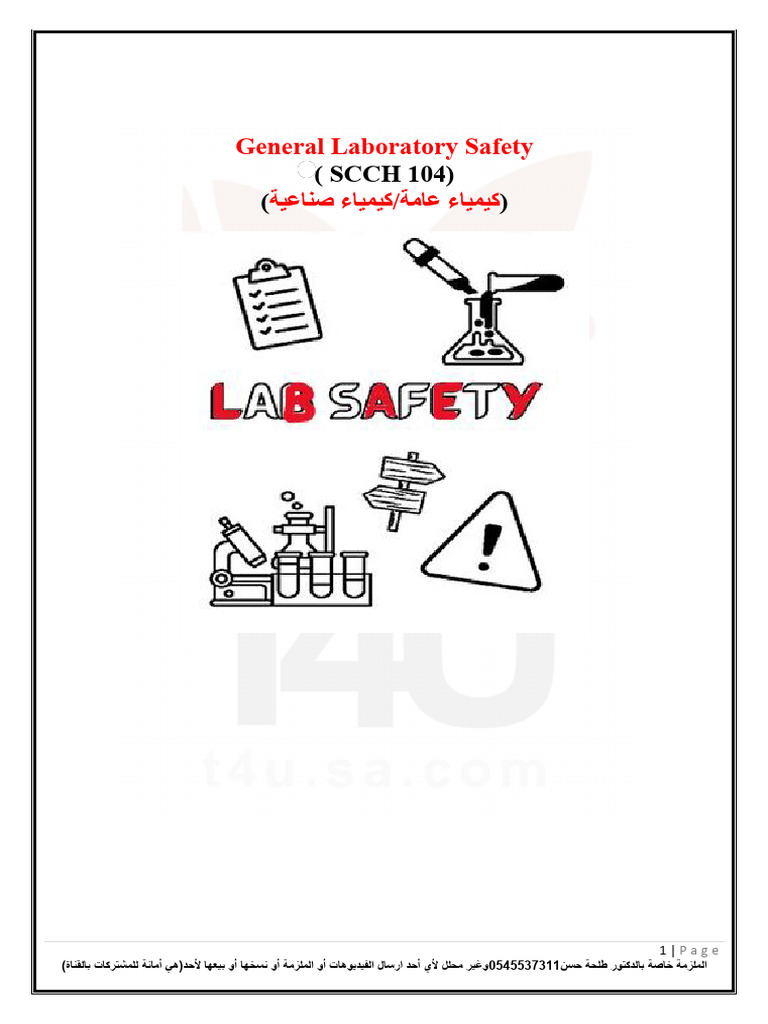 Lect 6 | PDF