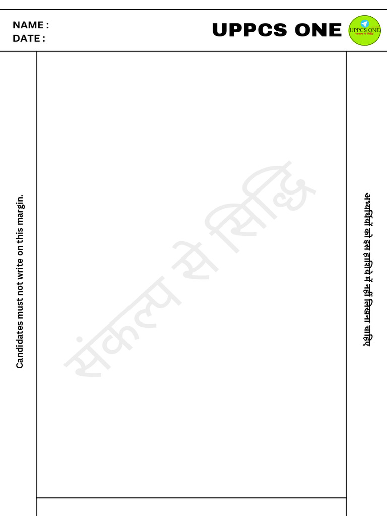Uppcs One Mains Practice -1 | PDF
