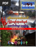 Download Media vs Religious 2 by myanmarmuslimnet SN98389160 doc pdf