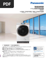 かんたんガイド NA LX125D | PDF