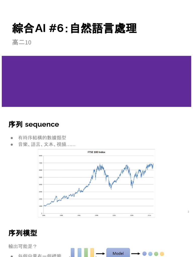 Course 6 - Natural Language Processing (Transformer) | PDF