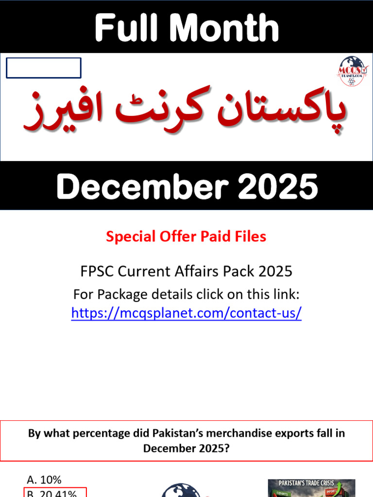 December 2025 Pakistan Current Affairs | PDF | Pakistan | Afghanistan