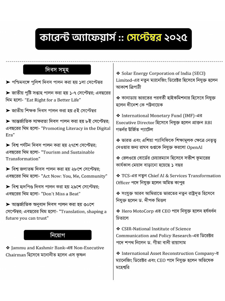 Sep 2025 CA | PDF