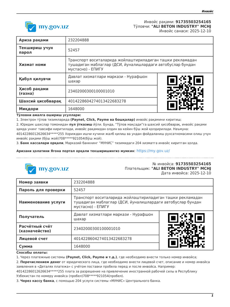 Invoice 22 | PDF