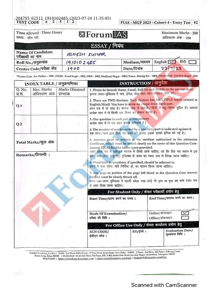 Ashish Singhal MGP Copy Essay Paper | PDF