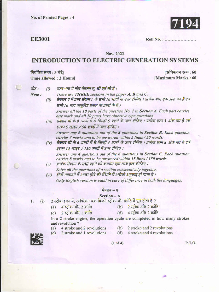 2022_EE3001 | PDF