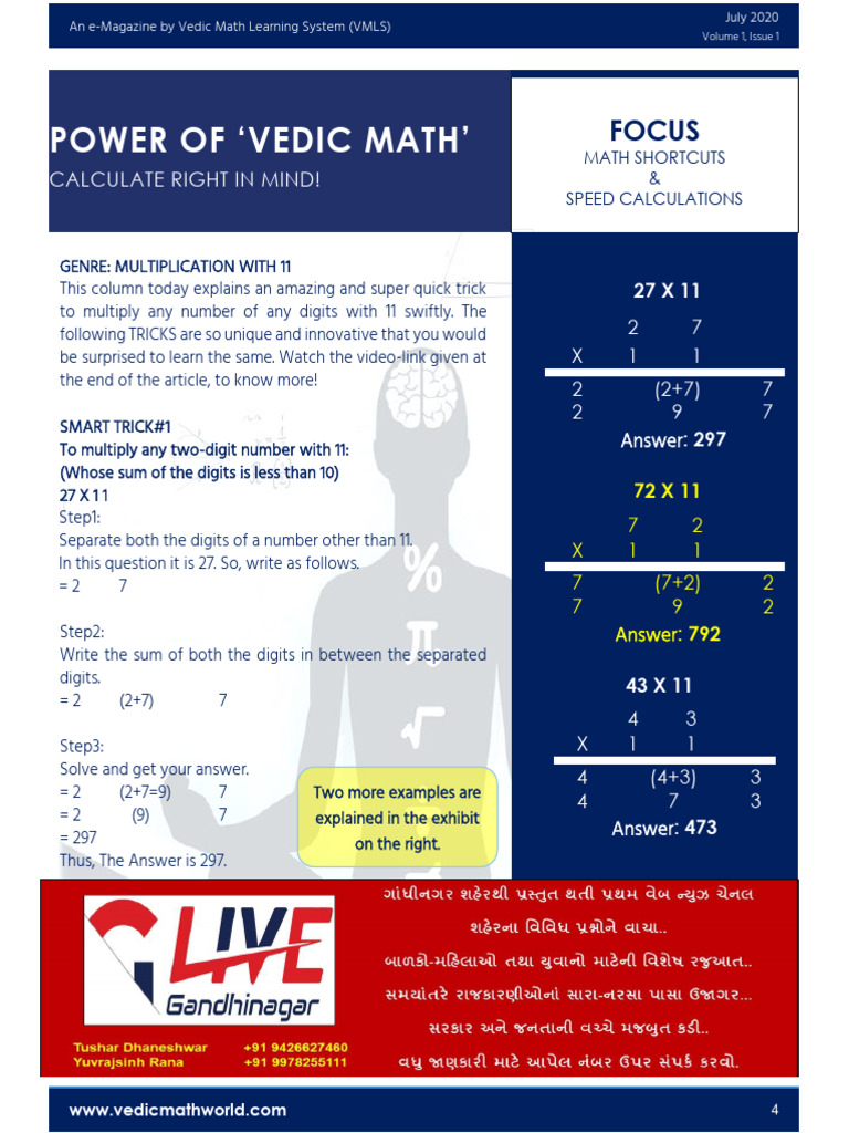 Vedic Math World_july2020!5!7 | PDF | Mathematics