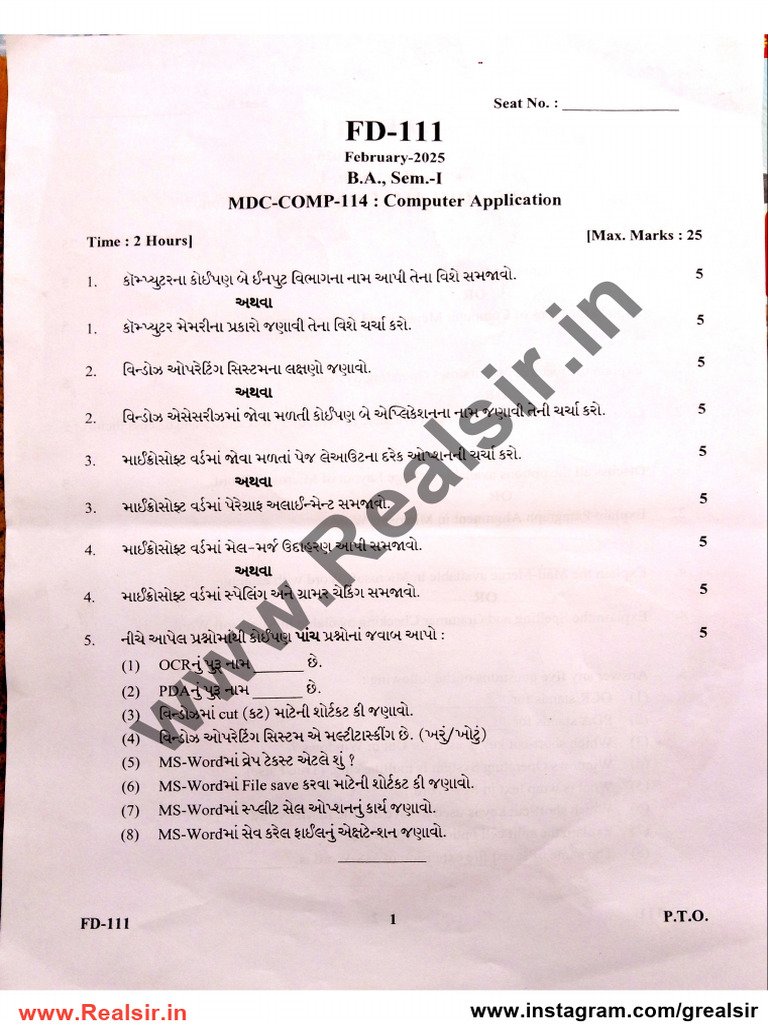 MDC-114 Computer Application - 2024 (12) | PDF
