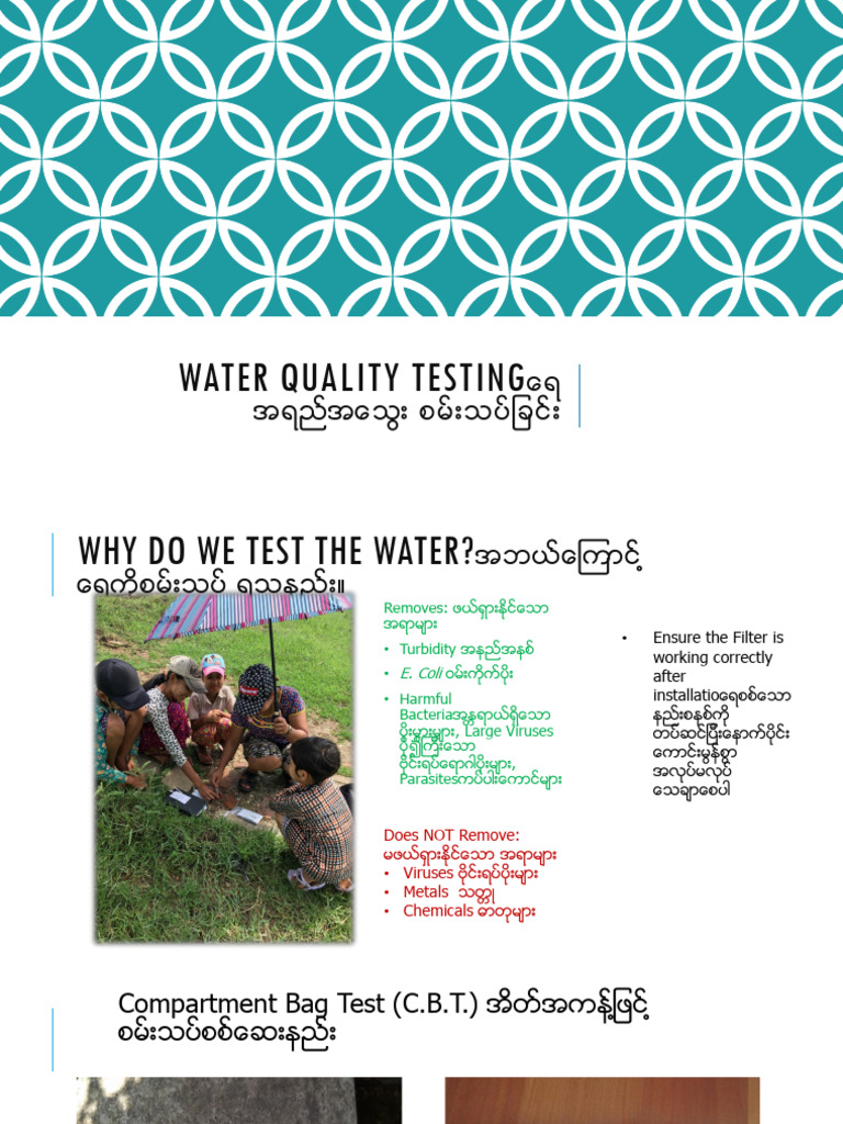 S6 - Water Quality Testing | PDF