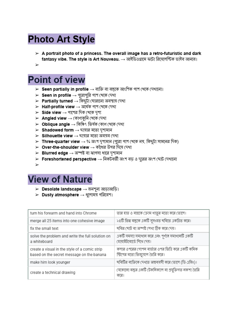 AI Prompt Engineering | PDF