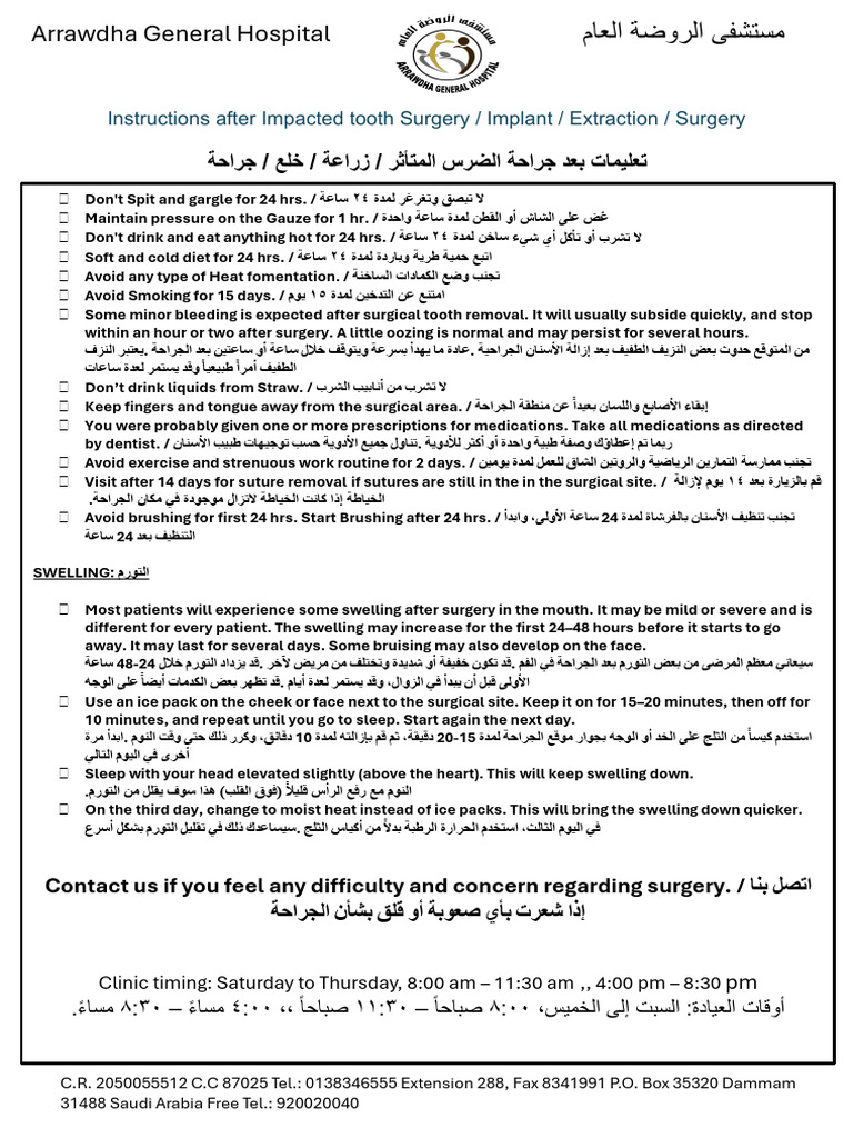 Post-Surgery Care for Tooth Extraction | PDF | Medical Specialties ...