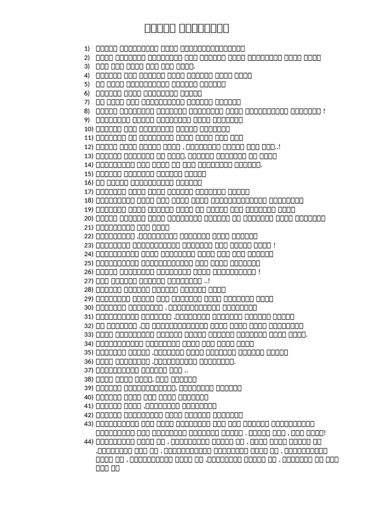 Tag Lines | PDF