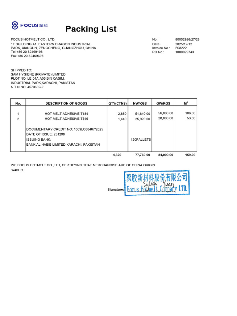 3.Packing List F08222 | PDF