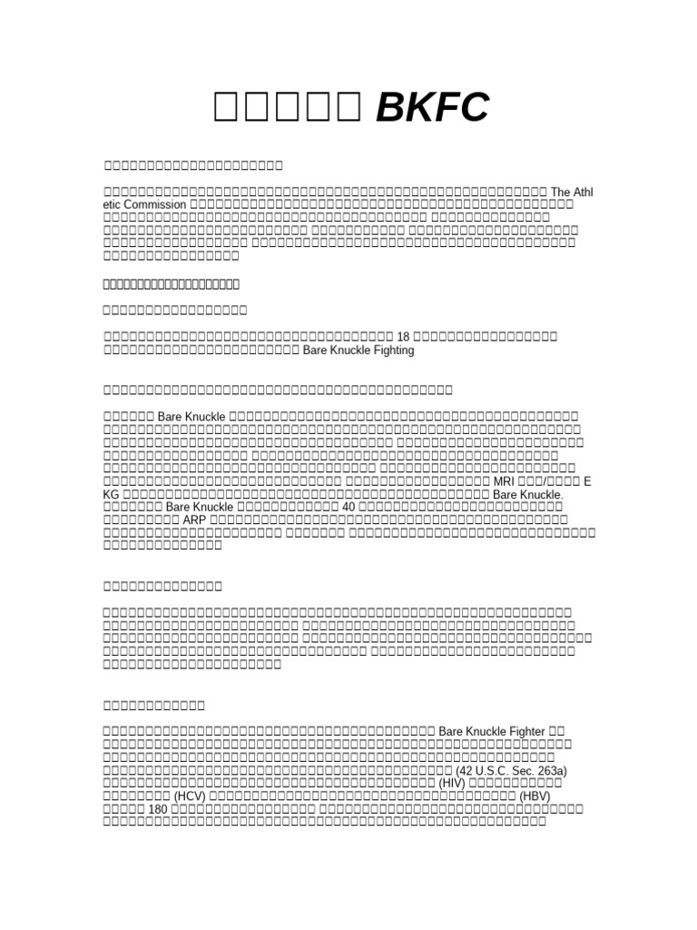 Translated BKFC Rules ไทย | PDF