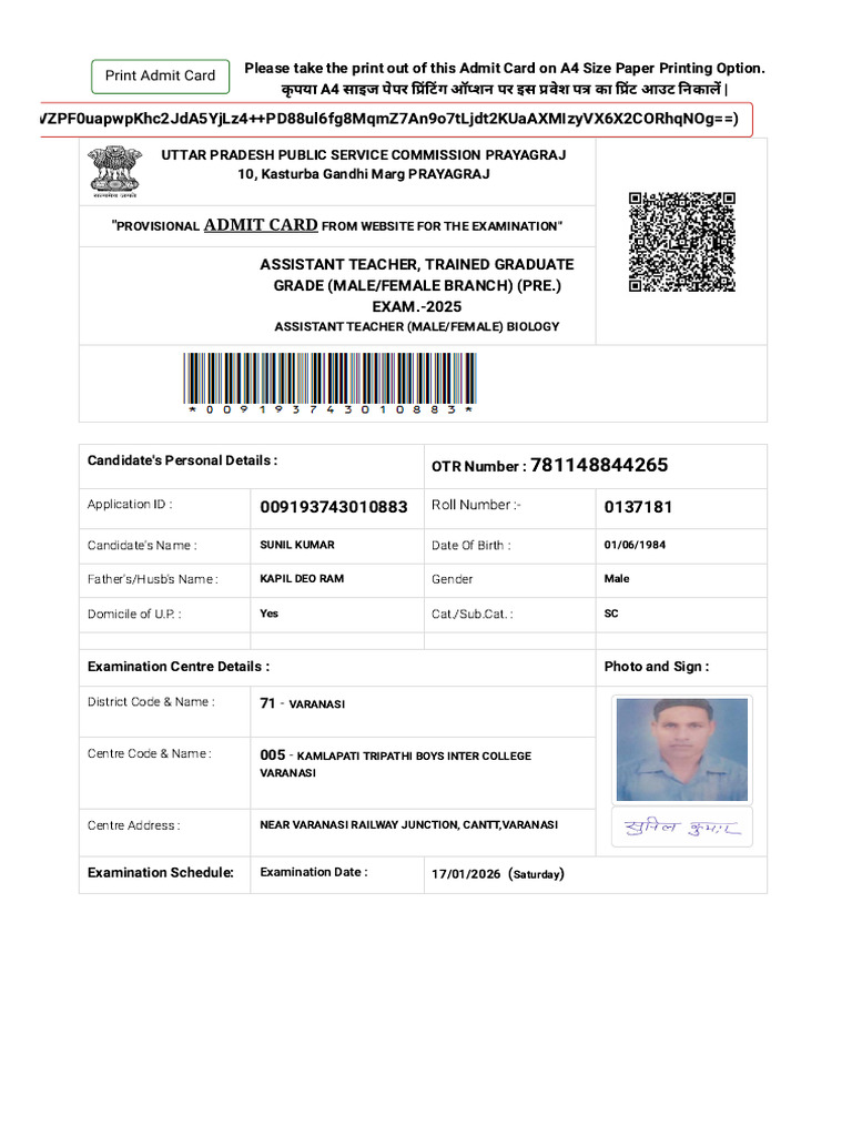 View Candidate Admit Card | PDF