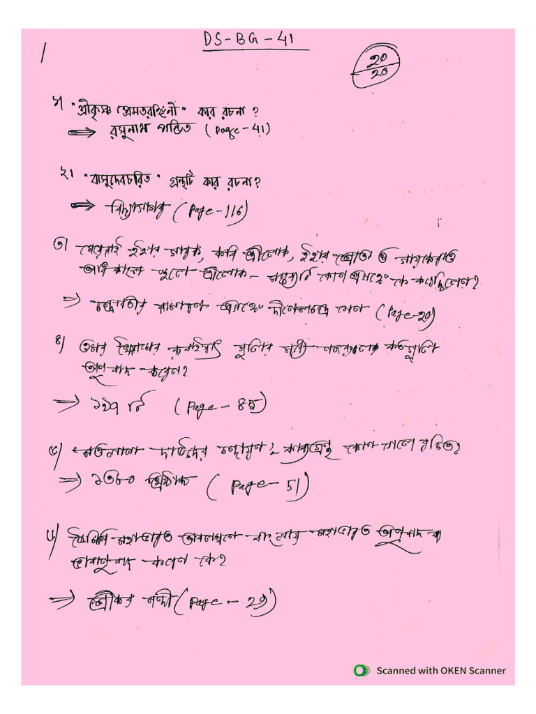 Ds BG 11 41 (Assignment) | PDF