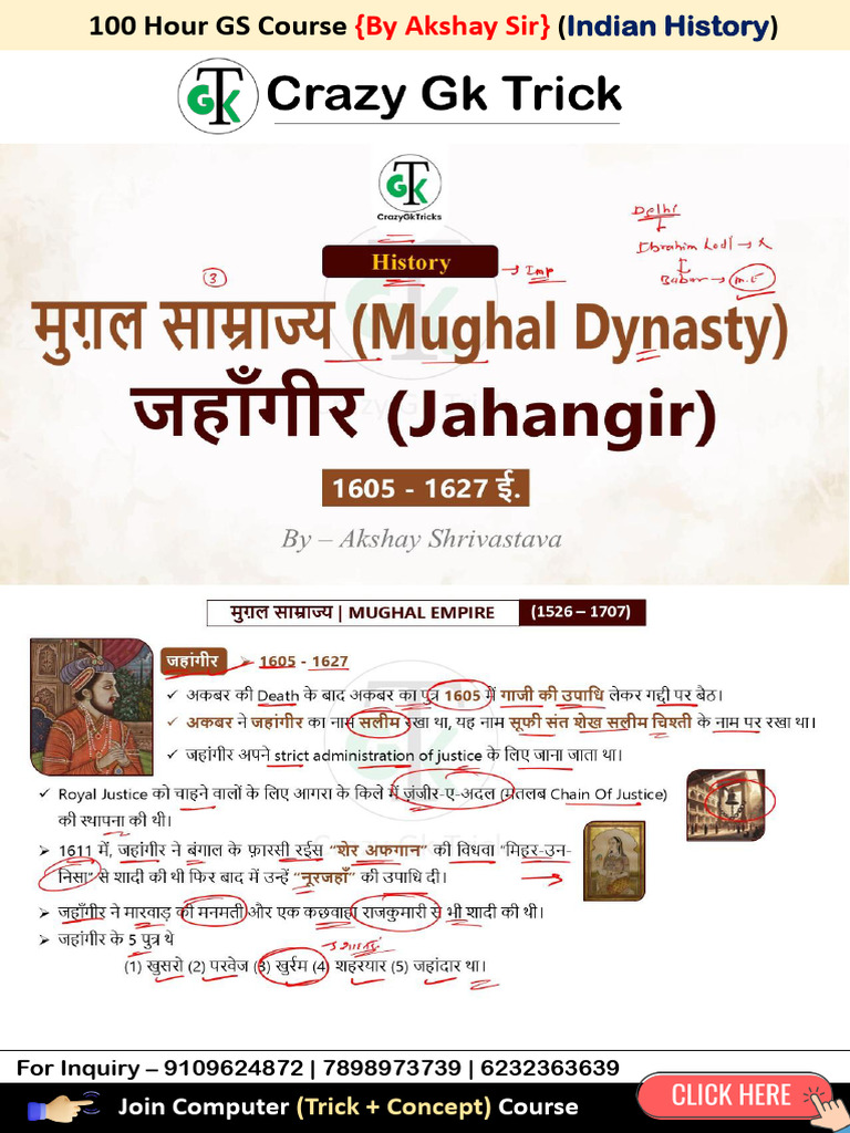 Lecture 9 Mughal Empire Part 4 (Jahangir) | PDF