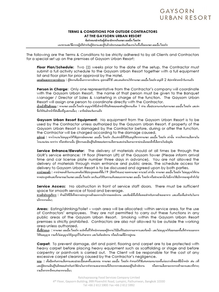 Outside Contractors_เอกสารประกันพื้นที่ | PDF