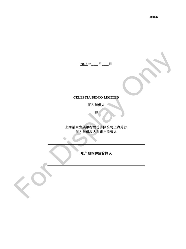 015) Material Contract - Facilities Account Charge Agreement | PDF