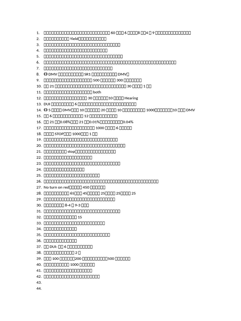 Writing Test | PDF