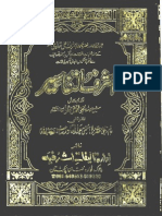Ashraf - Ut - Tafaseer - Volume 3 - by Shaykh Ashraf Ali Thanvi (R.a)
