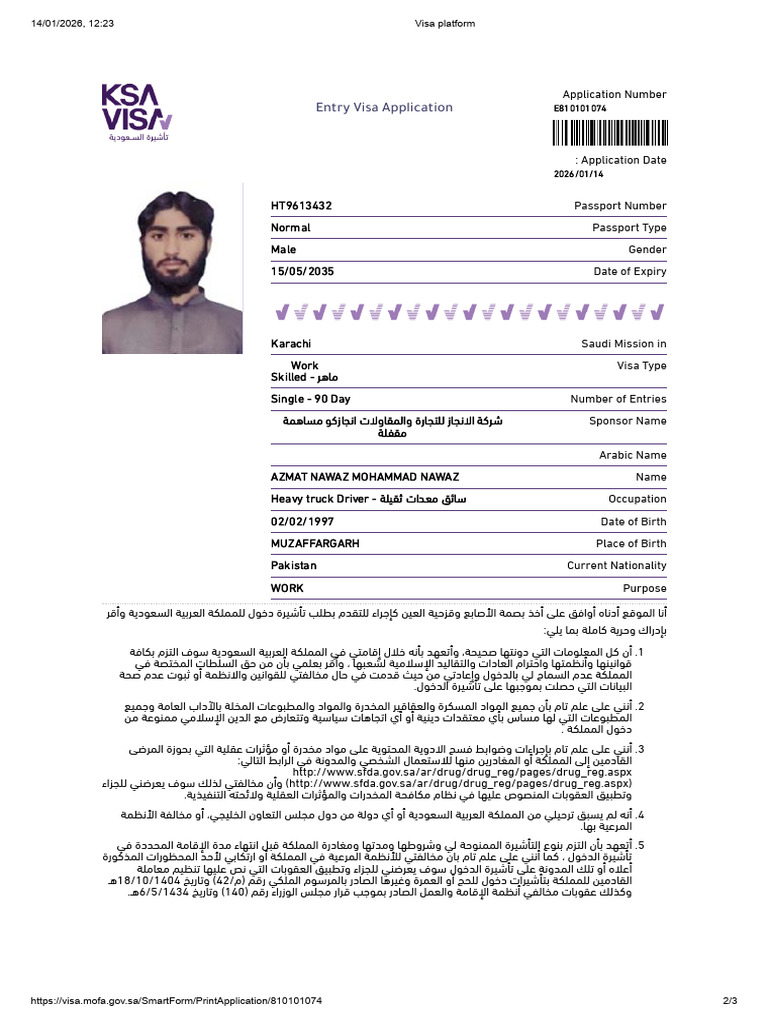 Azmat Nawaz Muhammad Nawaz | PDF