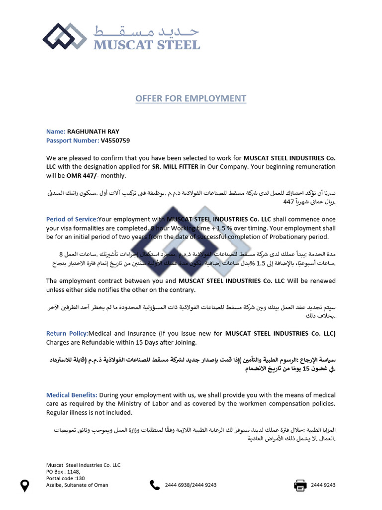 RAGHUNATH RAY Muscat Steel Offer Letter | PDF