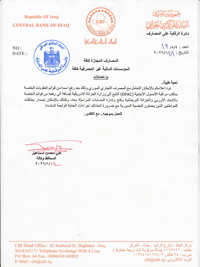 Central Bank of Iraq Contact Information | PDF