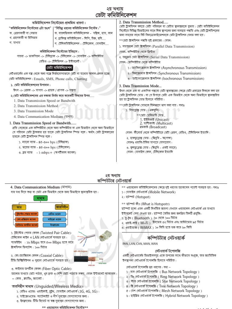 Chapter 2 P | PDF